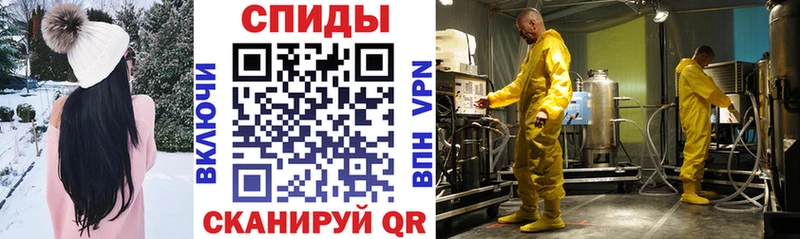 АМФЕТАМИН 98% Ильский