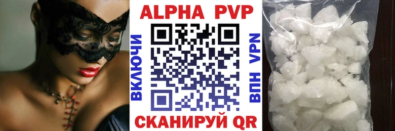 сайты даркнета официальный сайт Ильский Альфа ПВП Crystall закладки
