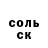 КЕТАМИН VHQ Bham Verdeflor