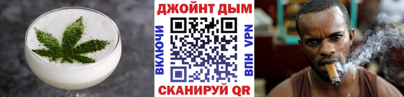 Еда ТГК конопля  Ильский 
