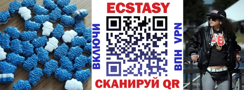 купить закладку  Ильский  Ecstasy таблы 