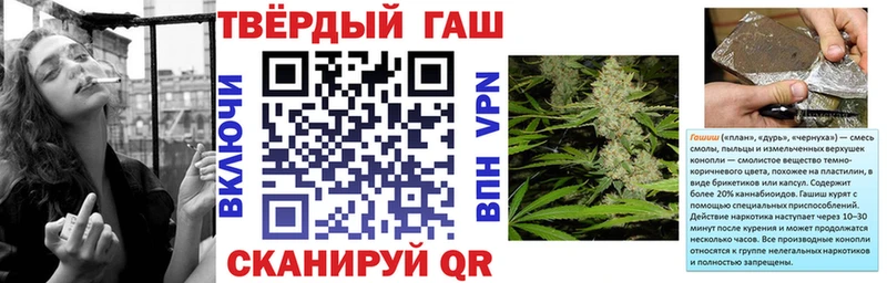 ГАШИШ гашик  Ильский 