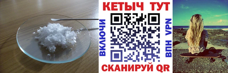 Кетамин ketamine  Ильский 