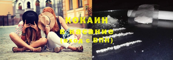 кокаин VHQ Нязепетровск