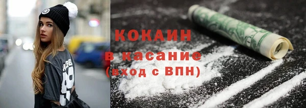 кокаин VHQ Нязепетровск
