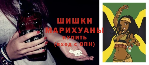 мяу мяу кристалл Нягань