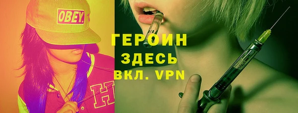 мяу мяу кристалл Нягань
