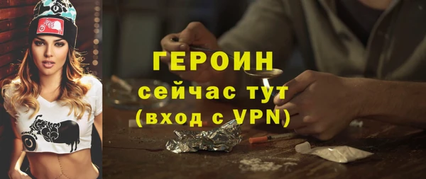 кокаин VHQ Нязепетровск