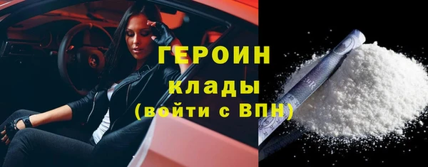 мяу мяу кристалл Нягань