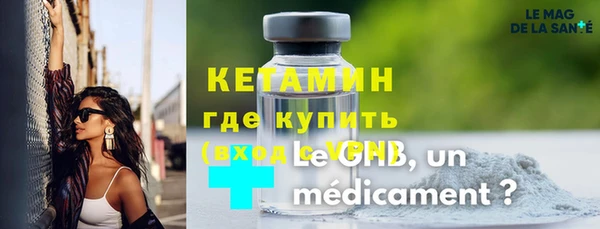 мяу мяу кристалл Нягань