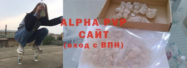 мяу мяу кристалл Нягань