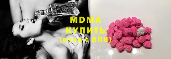мяу мяу кристалл Нягань