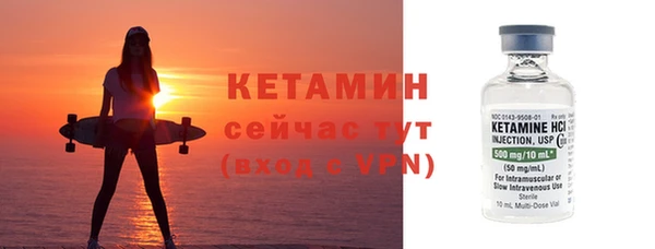 мяу мяу кристалл Нягань