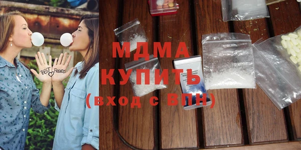 кокаин VHQ Нязепетровск