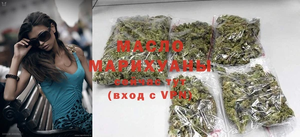 меф VHQ Белая Холуница
