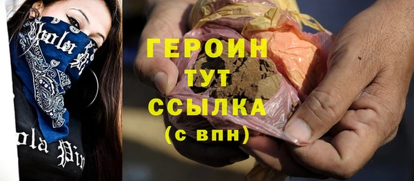 мяу мяу кристалл Нягань