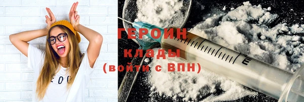кокаин VHQ Нязепетровск
