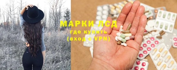 мяу мяу кристалл Нягань