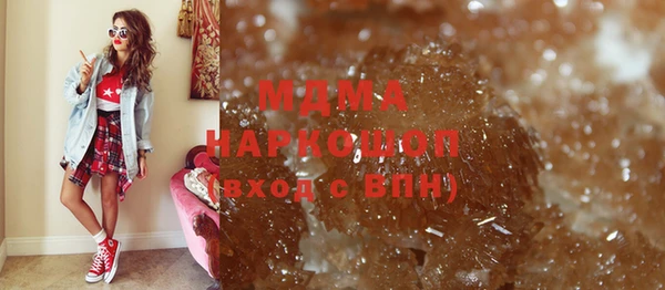 мяу мяу кристалл Нягань