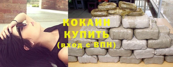 кокаин VHQ Нязепетровск