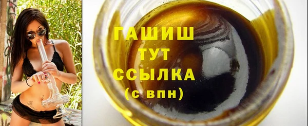 мяу мяу кристалл Нягань
