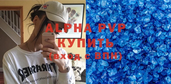 мяу мяу кристалл Нягань