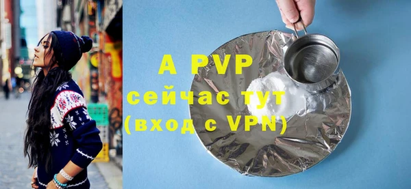мяу мяу кристалл Нягань