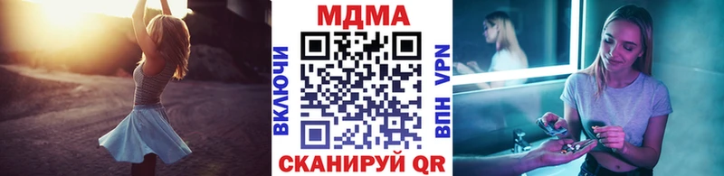 мега ссылка  Ильский  MDMA crystal 