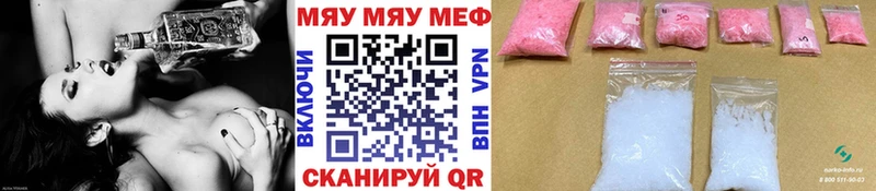 МЯУ-МЯУ мука  Ильский 