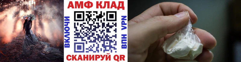 МЕТАМФЕТАМИН Декстрометамфетамин 99.9%  Ильский 