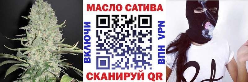 ТГК жижа  магазин    blacksprut онион  Ильский 