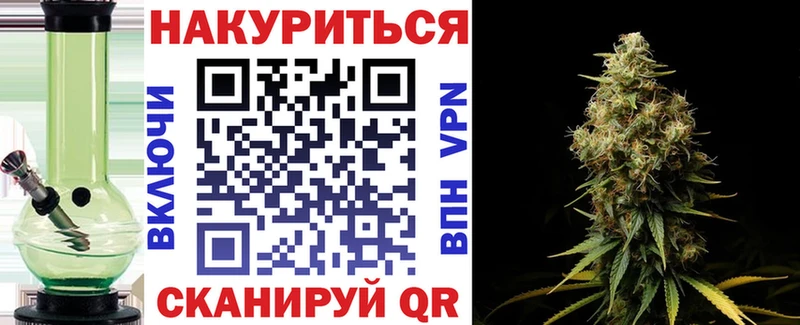 где продают   Ильский  Конопля план 